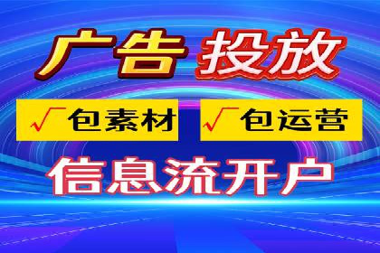 360信息流广告的ROI优化：从数据看广告效果的提升