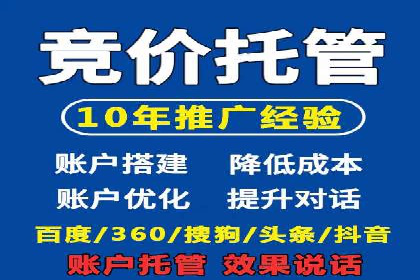 百度竞价排名服务助力旅游行业快速发展